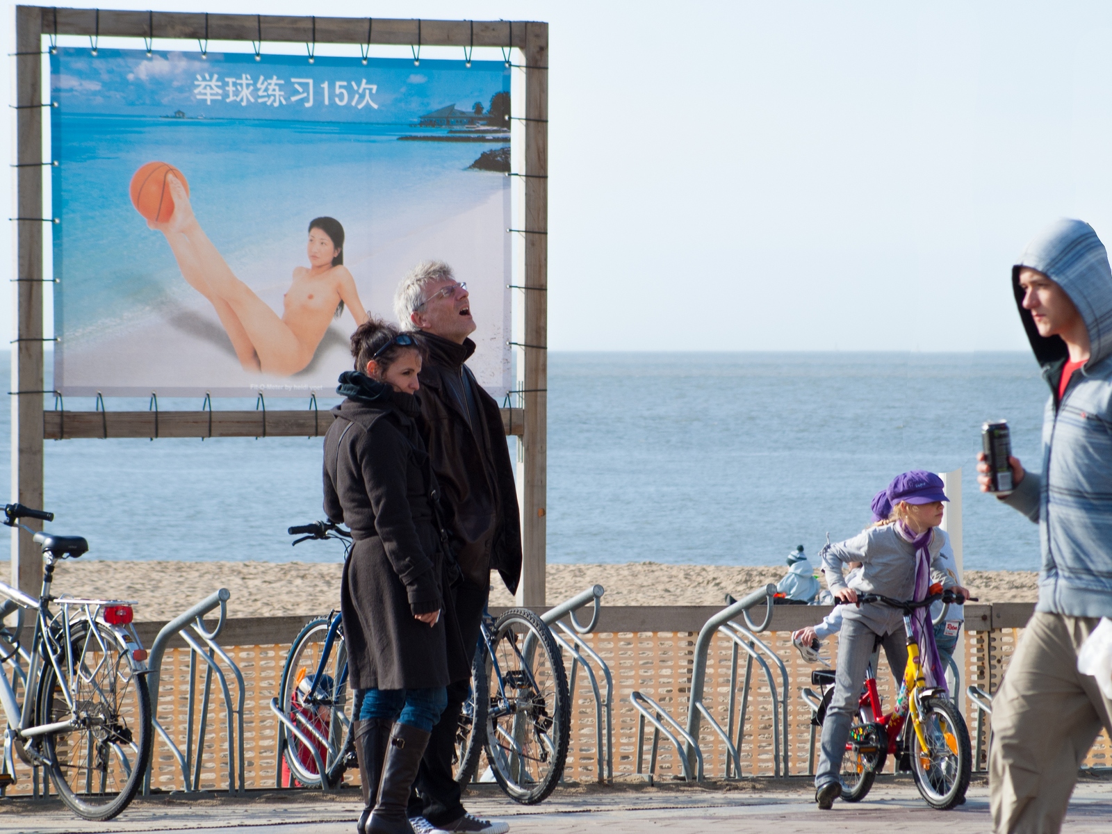 niemand-ge%C3%AFnteresseerd