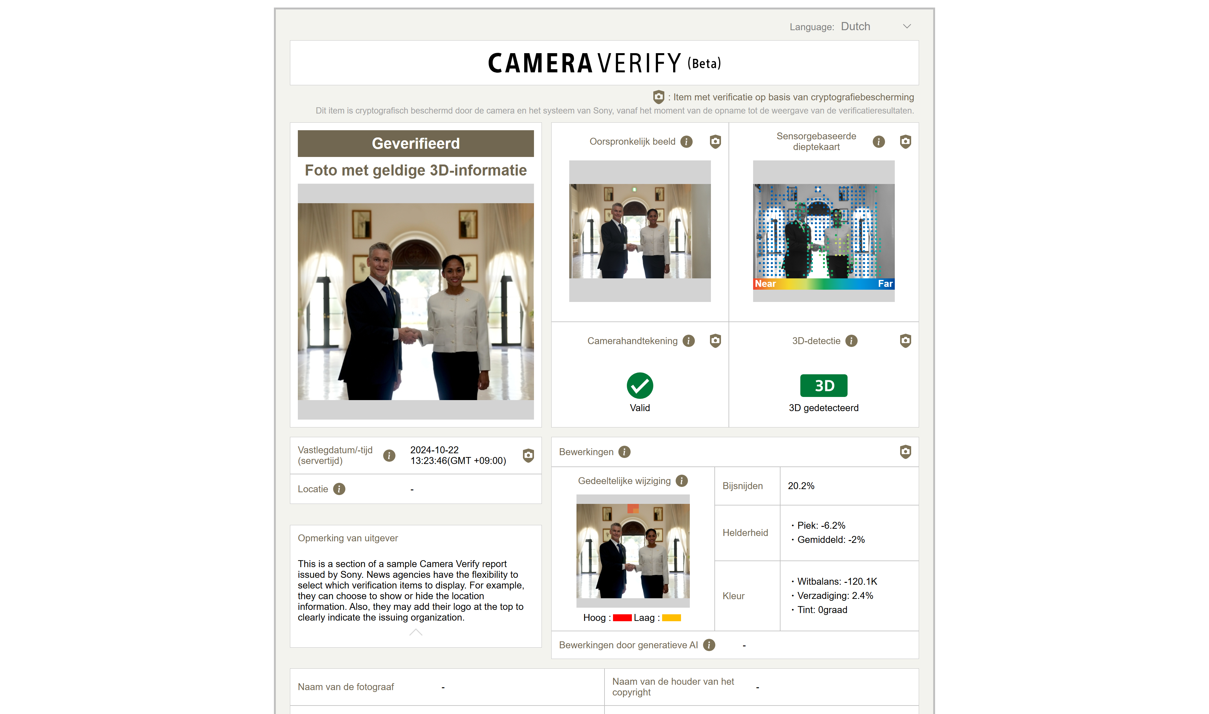 sony-introduceert-video-authenticiteit-voor-cameras