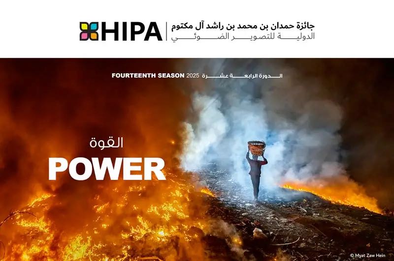 doe-mee-aan-het-veertiende-seizoen-van-de-hipa-foto-competitie-power