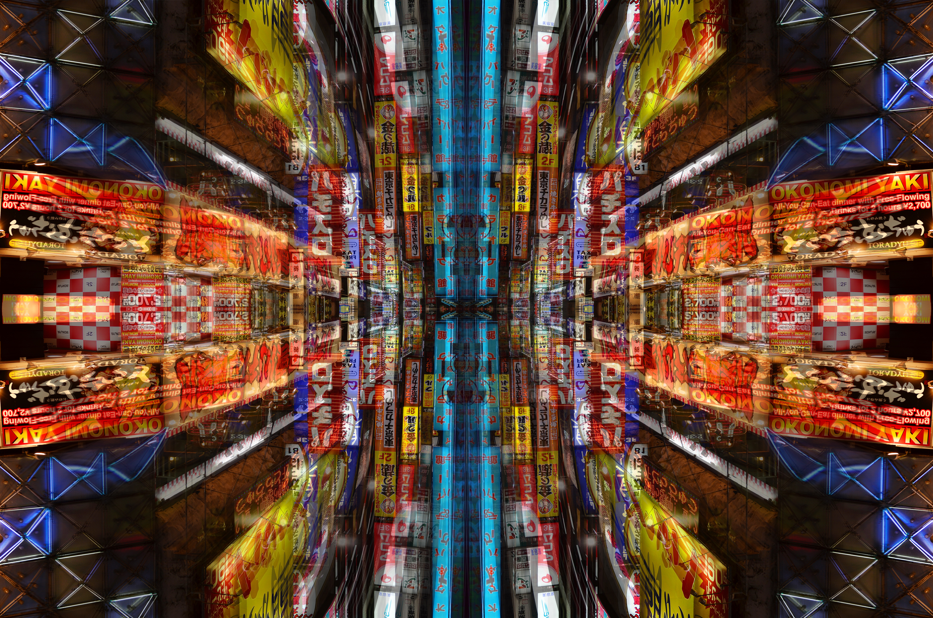 mandala-of-streetlights